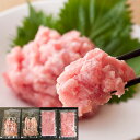 神奈川「三浦三崎」三崎のまぐろ丼の具 (海鮮 マグロ 鮪 お取り寄せ お取り寄せグルメ ギフト プレゼント お中元 お歳暮 贈答 HIS)