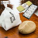【送料無料】 岐阜 新杵堂 栗きんとん 10個入 (和菓子 栗菓子 くり くり菓子 くりきんとん 栗きんとん お茶菓子 お菓子 スイーツ お取り寄せ お取り寄せ...