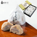 【送料無料】 岐阜 新杵堂 御餅入栗きんとん 6個入 (和菓子 栗菓子 くり くり菓子 くりきんとん 栗きんとん お茶菓子 お菓子 スイーツ お取り寄せ お取り...