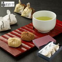 【送料無料】 岐阜 新杵堂 栗きんとん2種 6個入 (和菓子 栗菓子 くり くり菓子 くりき