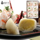 【送料無料】 岐阜 新杵堂 粒栗三昧 6個入 (和菓子 栗菓子 くり くり菓子 お茶菓子 お菓子 スイーツ お取り寄せ お取り寄せスイーツ ギフト プレゼント ...