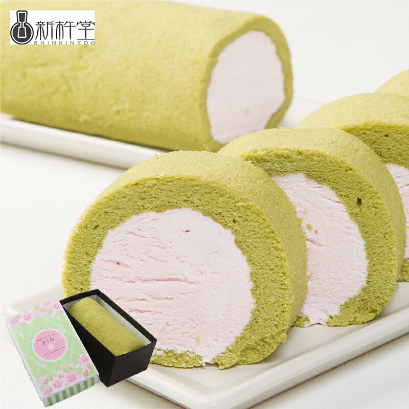 【送料無料】 岐阜 新杵堂 春色スターロール 〜さくら〜(洋菓子 ロールケーキ ケーキ お菓子 スイーツ お取り寄せ お取り寄せスイーツ ギフト プレゼント 誕生日 母の日 父の日)のサムネイル