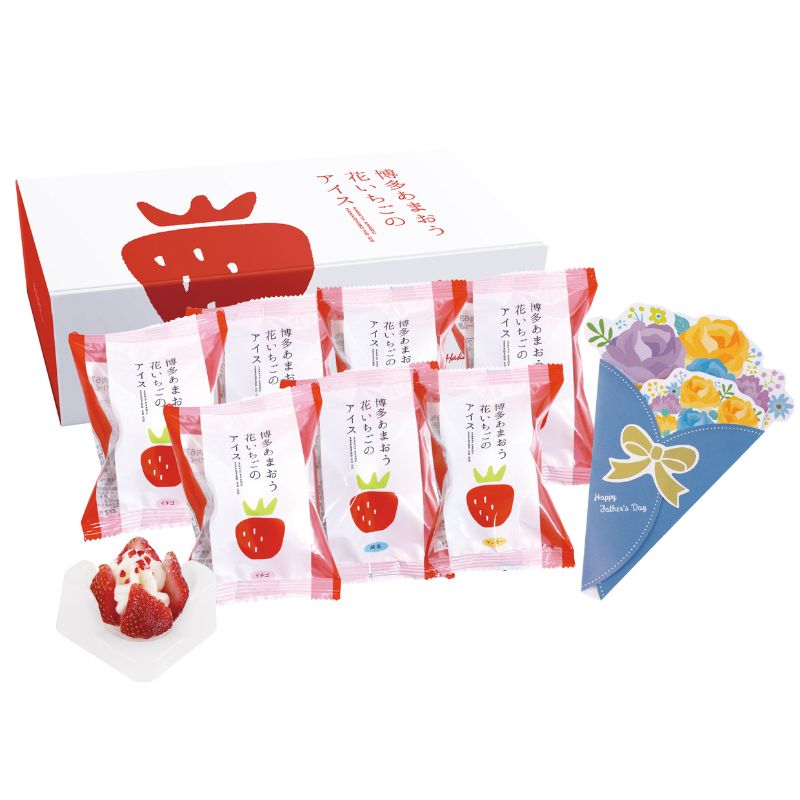 Hisのお取り寄せギフト 博多あまおう 花いちごのアイス F A D7 アイスクリーム 苺アイス いちごアイス イチゴ アイス 洋菓子 クリスマスファッション ギフト お菓子 菓子 贈答 プレゼント His 贈り物 父の日プレゼント 父の日ギフト