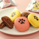 【送料無料】イーペルの猫祭り サンドクッキー YJ-UCB( クッキー 焼き菓子 ギフト プレゼント 贈答 贈り物 母の日 父の日ギフト プレゼント HIS )(4)
