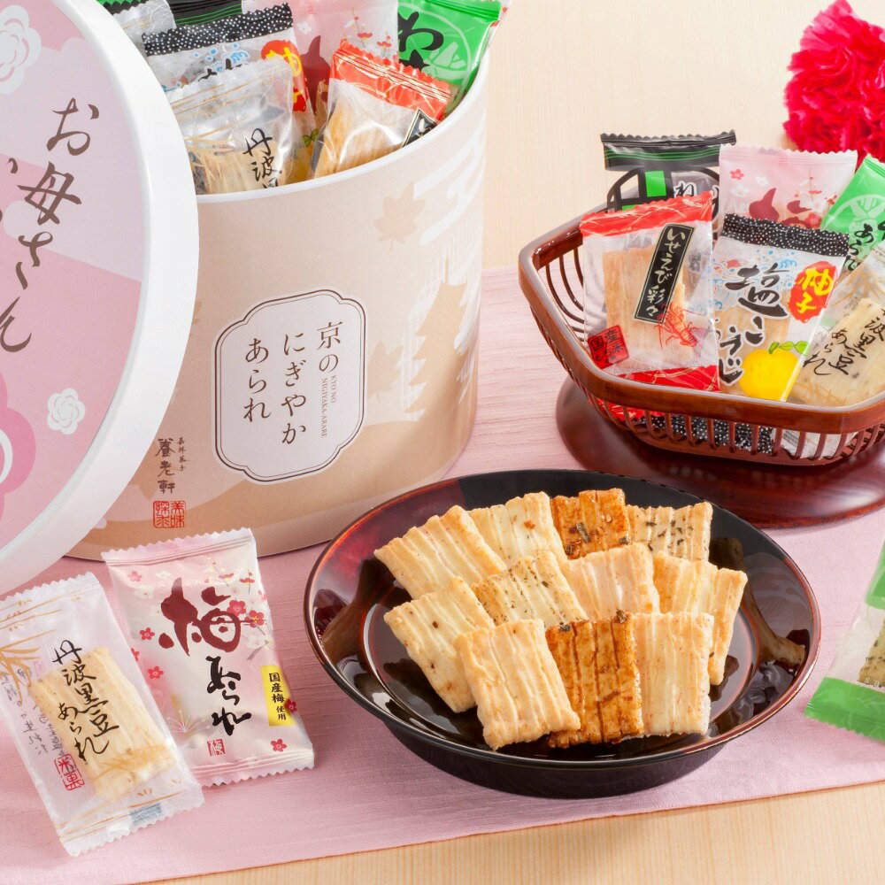 【母の日ギフト】京都 養老軒 京のにぎやかあられM-YJ-NNA( あられ おかき 米菓子 お茶菓子 おつまみ お菓子 ギフト プレゼント 贈答 贈り物 母の日 HIS )