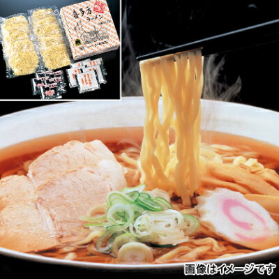 HIS旅やっちゃば 【3/21 20時〜エントリーでP5倍】福島 五十嵐の熟成ラーメン 10食 | 直送品 | (ラーメン らーめん 拉麺 麺類 麺 喜多方ラーメン お取り寄せグルメ お取り寄せギフト ギフト プレゼント 贈答品 誕生日 土産 お土産 おみやげ HIS)