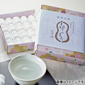 群馬 くず湯・まゆこもり 20個入×2箱 | 直送品 | (お取り寄せグルメ お取り寄せギフト ギフト プレゼント 贈答品 お歳暮 お年賀 秋ギフト 冬ギフト誕生日 土産 お土産 おみやげ HIS)