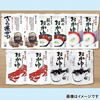 山口 おかゆ詰合せ | 直送品 | (お取り寄せグルメ お取り寄せギフト ギフト プレゼント 贈答品 お中元 夏ギフト 母の日 父の日 誕生日 土産 お土産 おみやげ)