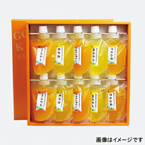 愛媛 ちゅうちゅうゼリー10個入 | 直送品 | (ゼリー 飲むゼリー みかんゼリー 菓子 洋菓子 飲料 お取り寄せグルメ お取り寄せギフト ギフト プレゼント 贈答品 お中元 夏ギフト 母の日 父の日 誕生日 土産 お土産 おみやげ)