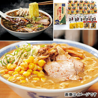 HIS旅やっちゃば 【6/4 20時〜エントリーでP5倍】北海道 札幌西山ラーメン 10食 | 産地直送品 | (北海道のお土産 札幌ラーメン 味噌ラーメン 醤油拉? 塩ラーメン お取り寄せグルメ お取り寄せギフト ギフト プレゼント 贈答品 誕生日 お中元 母の日 父の日 土産 お土産 おみやげ HIS)