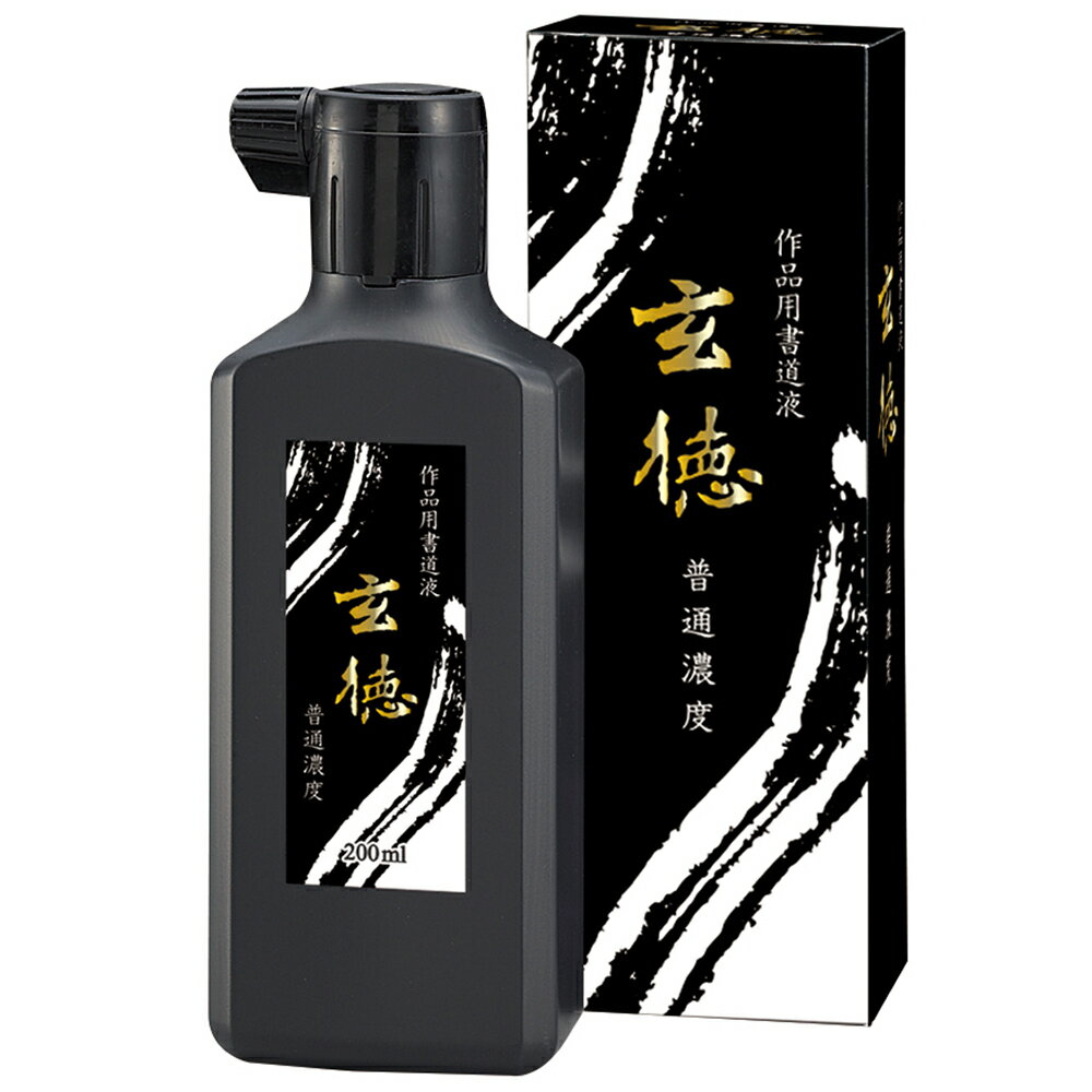 Rakuten - 呉竹　普通濃度　玄徳　200ml