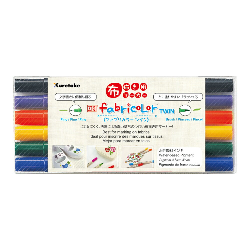 Rakuten - 呉竹　ZIG fabricolorツイン6色セット　TC-4000A/6V