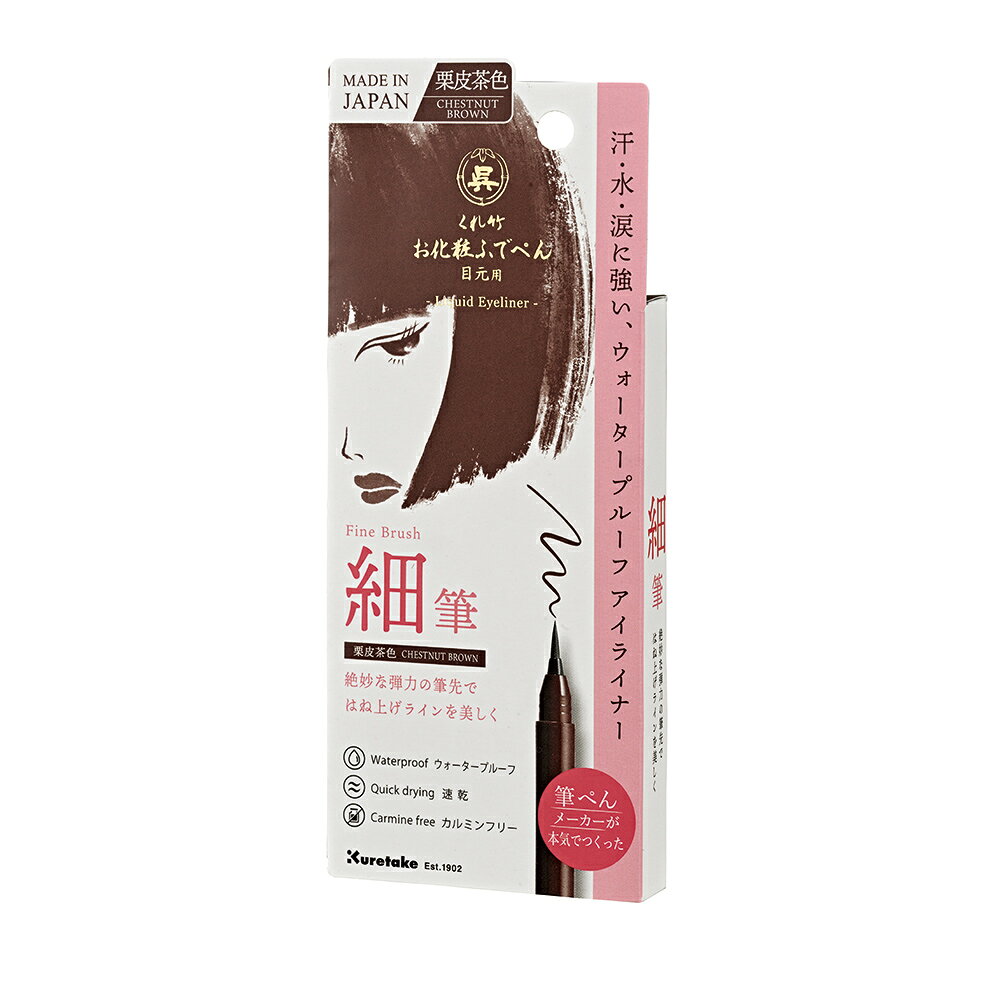 お化粧ふでぺん目元用栗皮茶色　細筆　KFE21-068P 商品サイズ 9.5 径×121 mm 外装サイズ 73×175×18 mm 商品特徴 筆先に絶妙な弾力を持たせていますので、はね上げラインが美しく仕上がります。 【ポイント】 ・肌馴染みの良い茶色 ・こだわりの描きごこち ・速乾＆ウォータープルーフ ・7種類の保湿美容成分配合 ・カルミンフリー（コチニール色素フリー） 商品重量：6g・外装重量：16.3g 素材 本体：PP／キャップ：PP／筆先：PEs 原産国 日本お化粧ふでぺん目元用栗皮茶色　細筆　KFE21-068P 商品特徴 筆先に絶妙な弾力を持たせていますので、はね上げラインが美しく仕上がります。 【ポイント】 ・肌馴染みの良い茶色 ・こだわりの描きごこち ・速乾＆ウォータープルーフ ・7種類の保湿美容成分配合