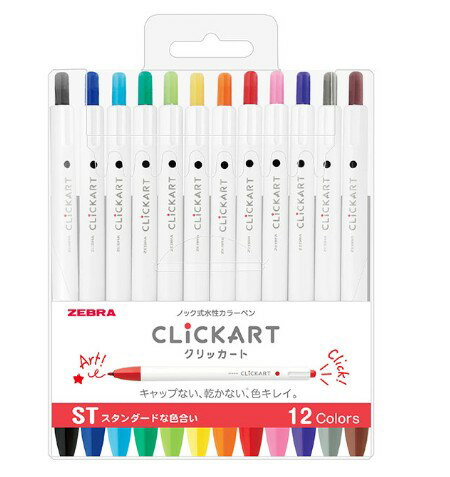 Rakuten - ゼブラ　水性マーカー　クリッカート　12色セットST　WYSS22-12CST