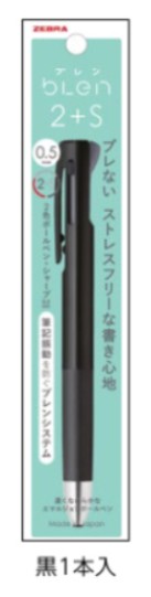 Rakuten - ゼブラ　ブレン2＋S　0.5　1本入り　P-B2SAS88-BK