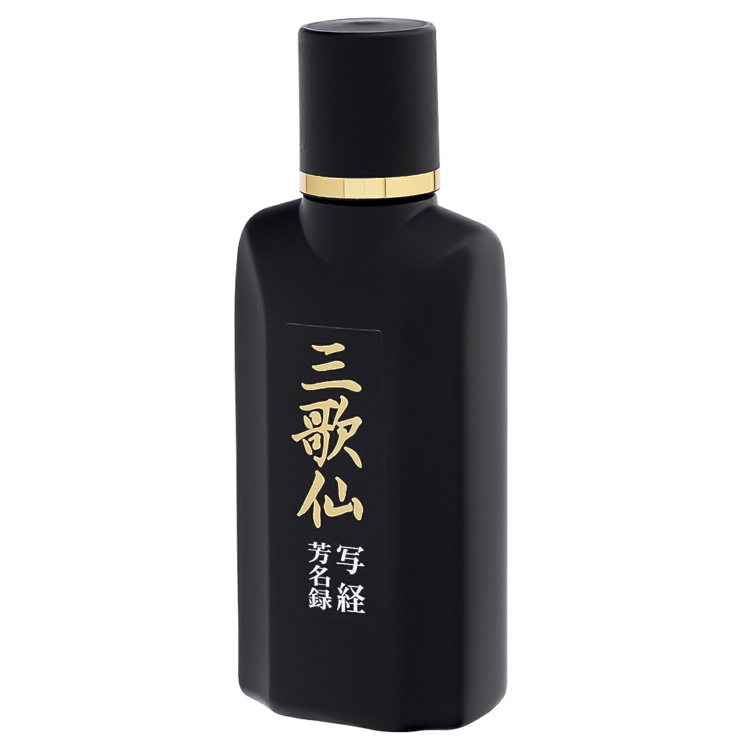 墨運堂　小筆専用高級墨液　三歌仙　写経　芳名録用　50ml　11818