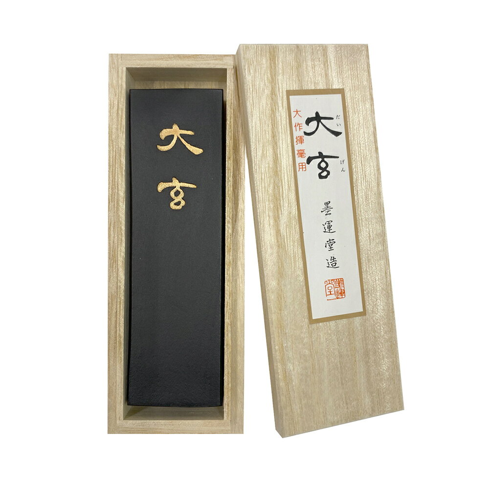 乐天商城 - 墨運堂　大玄　3.0　00854