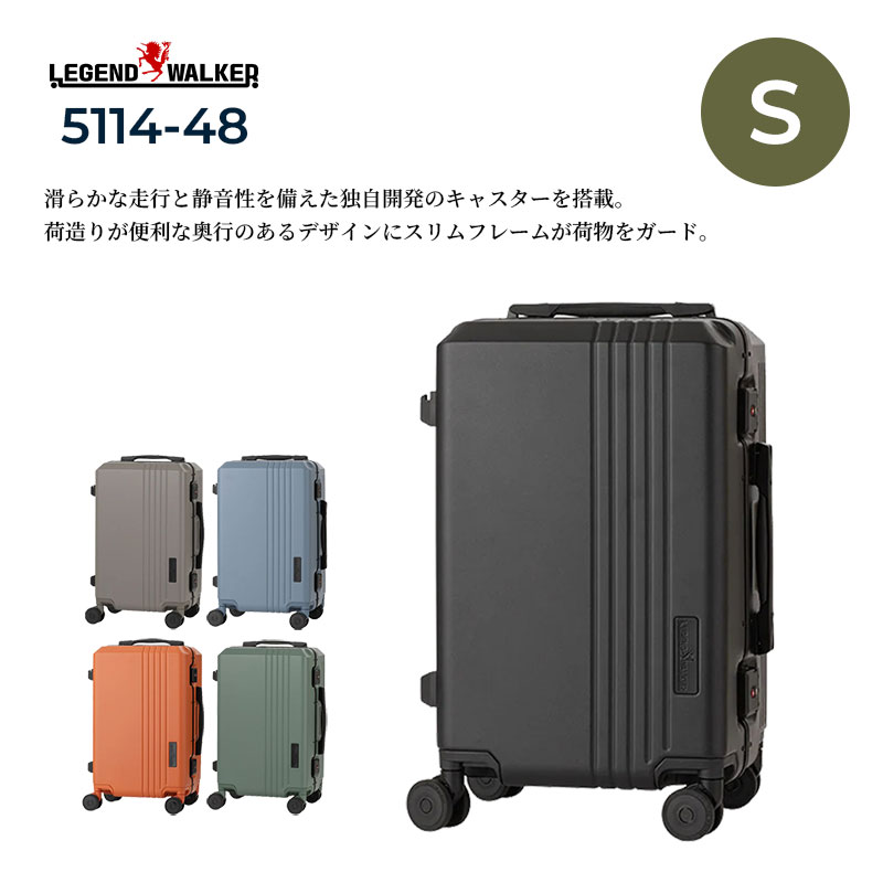 LEGEND WALKER チャレンジャー 5114-48 スーツケース キャリーケース Sサイズ 機内持ち込み 38L 軽量 TSAロック 静音 ダブルキャスター 1～2泊 メンズ レディース