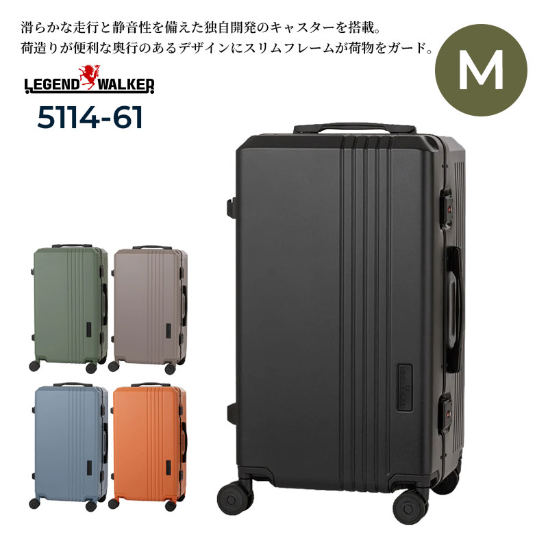 LEGEND WALKER チャレンジャー 5114-61 スーツケース キャリーケース Mサイズ 機内持ち込み 62L 軽量 TSAロック 静音 ダブルキャスター 3～5泊 メンズ レディース