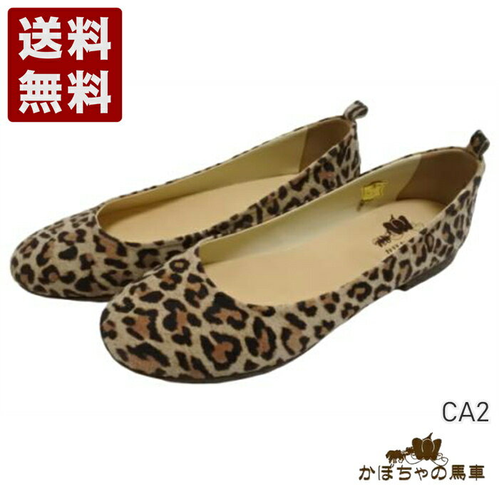 ܤϼ 餫ܳץХ꡼ʥ塼 ǥ եȥ塼 CA2 ҥ祦 (CA2-LEOPARD)̵  ˤ ե  SALE ץ쥼 ͵⤭䤹 䤹 ڤ 餫  ä 襤 ץ ˤ ˤ