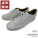 AVIg[AshiOtO] y YU[Xj[J[ fB[X RtH[gV[Y A1541 AC{[ (A1541-IV) { j Mtg Z[ SALE v[g lC₷ ₷ y _炩   킢 Vv ɂ