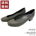 AVIg[AshiOtO] y YU[V[Y fB[X RtH[gV[Y AP3035 O[ (AP3035-GY) { j Mtg Z[ SALE v[g lC₷ ₷ y _炩   킢 Vv ɂ ɂ