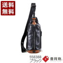 木和田正昭商店 ORIGINAL BASIC 帆布PU×皮革ワンショルダーバッグ 豊岡鞄 ボディバッグ 558388 ブラック (558388-BL)送料無料 ...