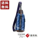 木和田正昭商店 ORIGINAL BASIC 帆布PU×皮革ワンショルダーバッグ 豊岡鞄 ボディバッグ 558388 ブルー (558388-BU)送料無料 日...