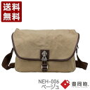 直帆布 撥水性抜群!人気ショルダー(大) 豊岡鞄 ショルダーバッグ NEH006 ベージュ (NEH006-BG)送料無料 日本製 内祝い ギフト セール SA...