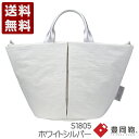 つつむ TUTUMU Marche mini G/S 豊岡鞄 トートバッグ S1805 ホワイトシルバー (S1805-WHSV)送料無料 日本製 内祝い ギフ...