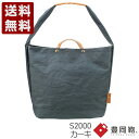 つつむ TUTUMU News paper tote 豊岡鞄 トートバッグ S2000 カーキ (S2000-KA)送料無料 日本製 内祝い ギフト セール S...