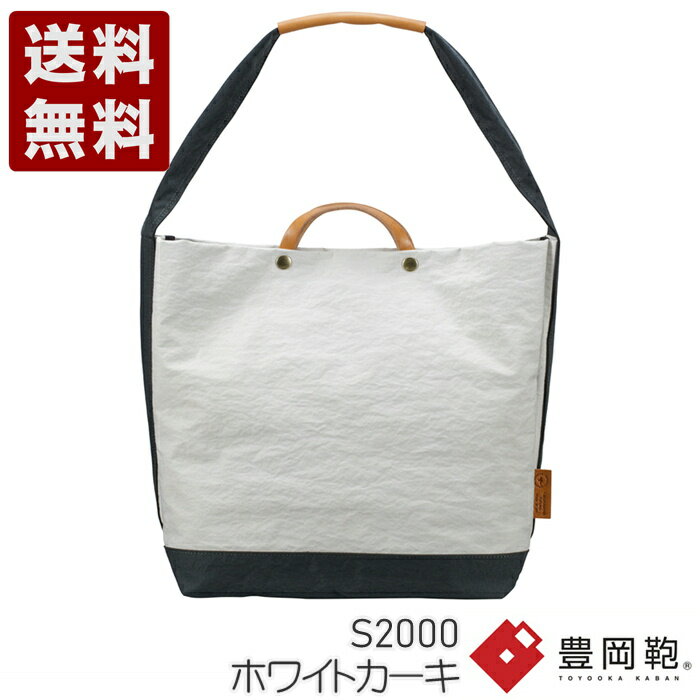 ĤĤ TUTUMU News paper tote ˭ ȡȥХå S2000 ۥ磻ȥ (S2000-WHKA)̵  ˤ ե...