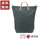 つつむ TUTUMU books 豊岡鞄 リュックサック バックパック デイパック S2100 カーキ (S2100-KA)送料無料 日本製 内祝い ギフト セ...