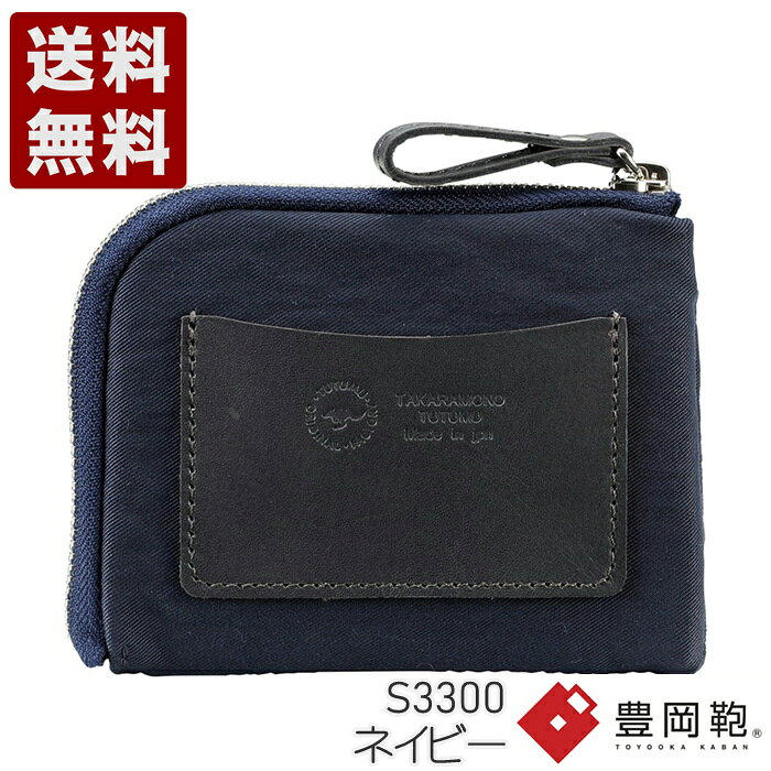 樂天商城 - つつむ TUTUMU ミニウォレット 豊岡財布 財布 ウォレット S3300 ネイビー (S3300-NV)送料無料 日本製 内祝い ギフト セール SALE プレゼント 人気シンプル ビジネス カジュアル フォーマル コンパクト 通勤 旅行 出張 収納 大容量 メンズ レディース