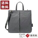 つつむ TUTUMU Fly tote 豊岡鞄 トートバッグ S3400 グレー (S3400-GY)送料無料 日本製 内祝い ギフト セール SALE プレゼ...