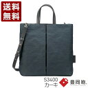 つつむ TUTUMU Fly tote 豊岡鞄 トートバッグ S3400 カーキ (S3400-KA)送料無料 日本製 内祝い ギフト セール SALE プレゼ...