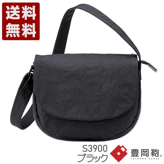 Rakuten - つつむ TUTUMU Flap 豊岡鞄 ショルダーバッグ S3900 ブラック (S3900-BL)送料無料 日本製 内祝い ギフト セール SALE プレゼント 人気シンプル ビジネス カジュアル フォーマル コンパクト 通勤 旅行 出張 収納 大容量 メンズ レディース