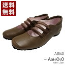 AVIg[AshiOtO] {vyʃSXgbvV[Y fB[X RtH[gpvX A1540 _[NuE (A1540-DBR) { j Mtg Z[ SALE v[g lC₷ ₷ y _炩   킢 Vv ɂ