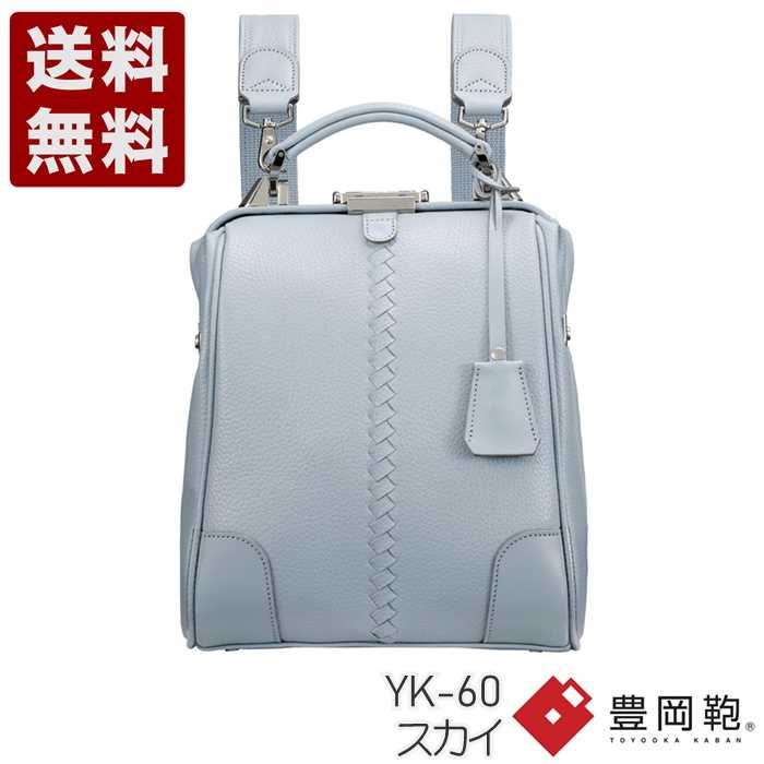 YOUTA ELK 3WAYダレス MINI 豊岡鞄 リュック YK-60 スカイ (YK60-SKY)送料無料 日本製 内祝い ギフト セール SALE プレゼント 人気シンプル ビジネス カジュアル フォーマル コンパクト 通勤 旅行 出張 収納 大容量 メンズ レディース