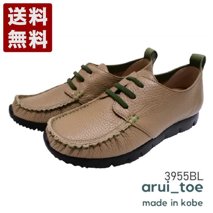 뤤Ȥ[arui_toe] ܳץեȥ⥫졼åץ塼 ǥ եȥ塼 3955BL 졼 (3955BL-GG)̵  ˤ ե  SALE ץ쥼 ͵⤭䤹 䤹 ڤ 餫  ä 襤