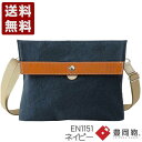 エンドー鞄 嘉玄 懐-KAI- サコッシュカブセ 豊岡鞄 EN1151 ネイビー (EN1151-NV)送料無料 日本製 内祝い ギフト セール SALE プレ...