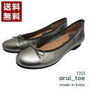 邢Ƃ[arui_toe] {`[t{vpvX fB[X RtH[gV[Y 1701 `^ (1701-TI) { j Mtg Z[ SALE v[g lC₷ ₷ y _炩   킢 Vv ɂ ɂ