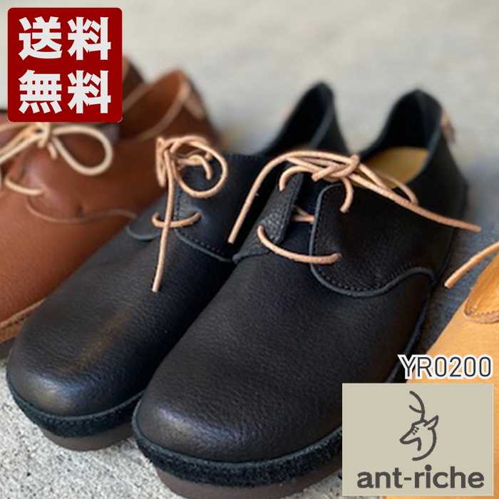 アントリッシュ[ant-riche] WOMENS AKAUSHI レザーレースアップシューズ レディース コンフォートシューズ YR0200 ブラック (YR0200-BL)送料無料 日本製 内祝い ギフト セール SALE プレゼント 人気歩きやすい 履きやすい 軽い 柔らかい おしゃれ ゆったり かわいい