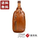 木和田正昭商店 ORIGINAL BASIC 皮革ワンショルダー 豊岡鞄 ボディバッグ 179468 ブラウン (179468-BR)送料無料 日本製 内祝い ...