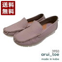 邢Ƃ[arui_toe] {vRtH[gXb| fB[X Y RtH[gV[Y 3950 x_[ (3950-RAV)(3950-LAV) { j Mtg Z[ SALE v[g lC₷ ₷ y _炩   킢 Vv