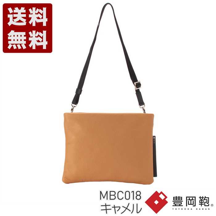 Rakuten - TOTTE シュリンクサコッシュ 豊岡鞄 サコッシュ MBC018 キャメル (MBC018-CA)送料無料 日本製 内祝い ギフト セール SALE プレゼント 人気シンプル ビジネス カジュアル フォーマル コンパクト 通勤 旅行 出張 収納 大容量 メンズ レディース