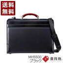 三宅初治商店 木手大割れダレス 豊岡鞄 ブリーフ MH5500 ブラック (MH5500-BL)送料無料 日本製 内祝い ギフト セール SALE プレゼント 人気シンプル ビジネス カジュアル フォーマル コンパクト 通勤 旅行 出張 収納 大容量 メンズ レディース