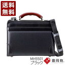 三宅初治商店 木手ダレスポーチ 豊岡鞄 ブリーフ MH5501 ブラック (MH5501-BL)送料無料 日本製 内祝い ギフト セール SALE プレゼント ...