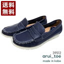 邢Ƃ[arui_toe] {vRtH[g[t@[ fB[X RtH[gV[Y 39512 lCr[ (39512-NV) { j Mtg Z[ SALE v[g lC₷ ₷ y _炩   킢 Vv ɂ