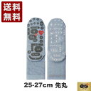 TSUBOレシピPLUS 両面足つぼソックス 先丸タイプ 25cm-27cm 33040 ブルー (33040-BU)送料無料 日本製 内祝い ギフト セール ...